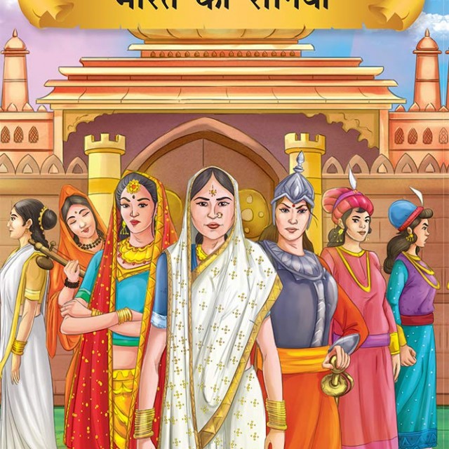 کتاب داستان هندی Tales of Indian Queens
