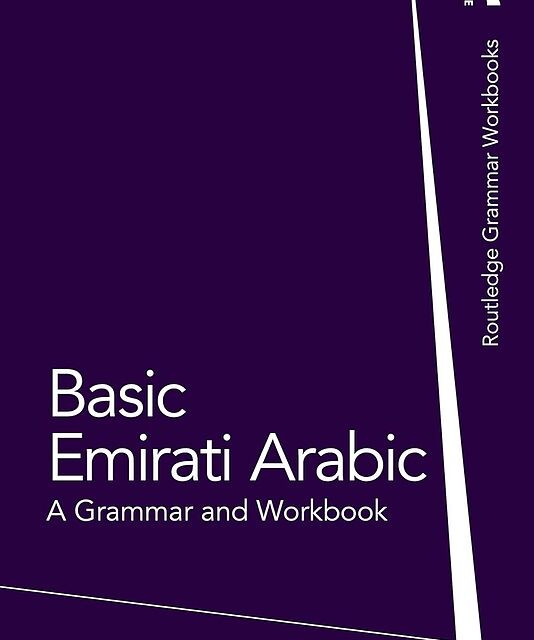 کتاب عربی اماراتی Basic Emirati Arabic