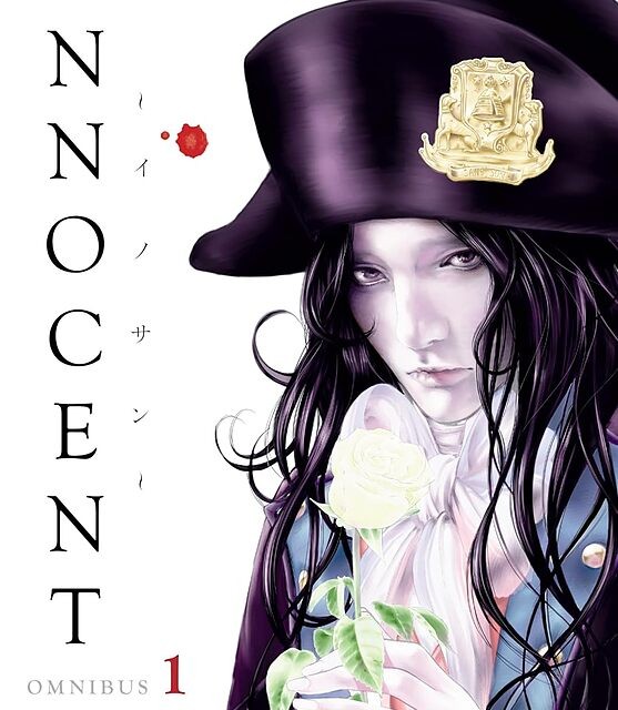 مانگا Innocent Omnibus مانگا بیگناه نسخه دلوکس به زبان انگلیسی - مانگا بی گناه