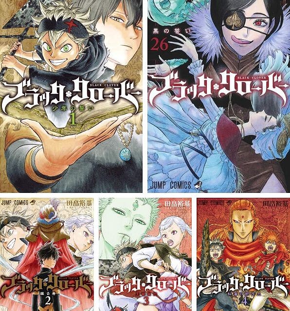 مانگا Black Clover زبان ژاپنی - مانگا بلک کلاور