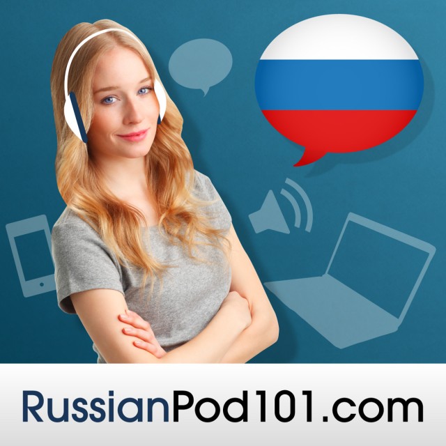 مجموعه آموزش تصویری زبان روسی Russian Pod101 (پیشنهاد ویژه)