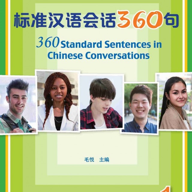 کتاب مکالمه چینی Conversational Chinese Dialogues: Over 100 Chinese Conversations and Short Stories