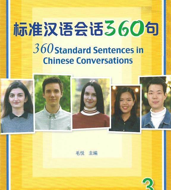 خرید کتاب چینی 360 Standard Sentences in Chinese Conversations 2