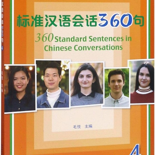 خرید کتاب چینی 360 Standard Sentences in Chinese Conversations 3
