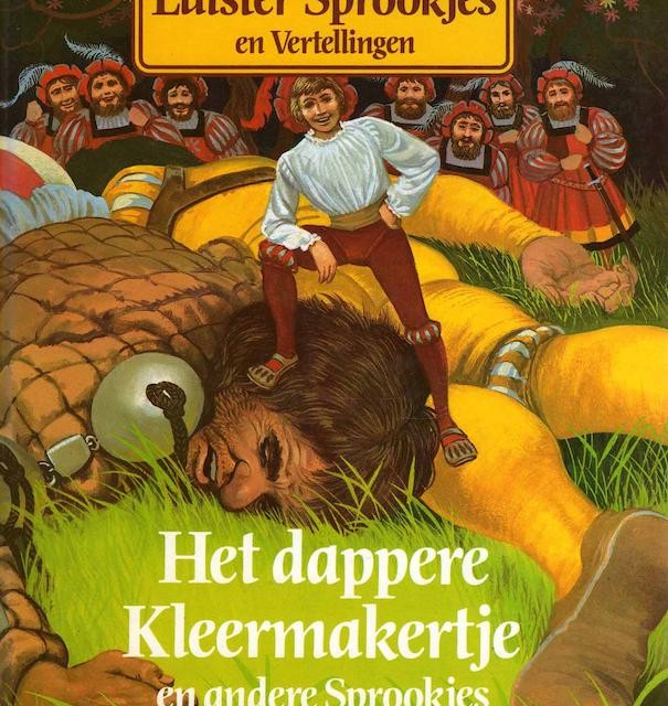 کتاب داستان هلندی تصویری شاهزاده قورباغه De Kikkerprins