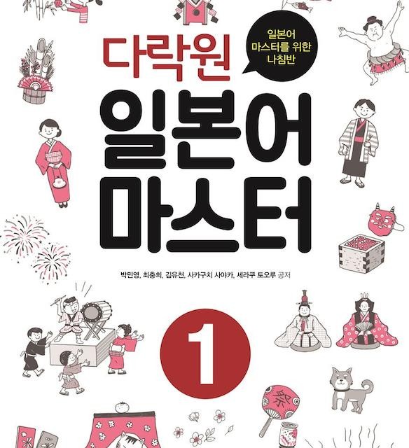 کتاب کره ای ایهوا شش Ewha korean 6 به همراه ورک بوک