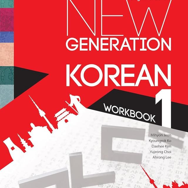 کتاب کره ای New Generation Korean 1 Beginner Level