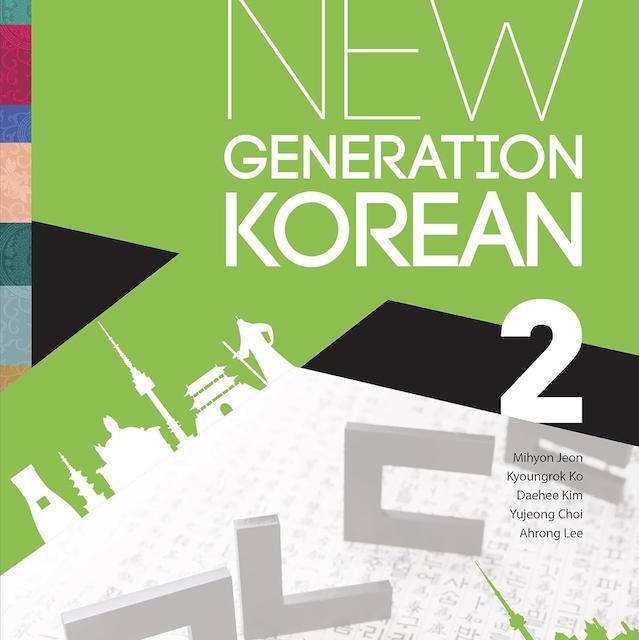 کتاب کره ای New Generation Korean 1 Workbook Beginner Level