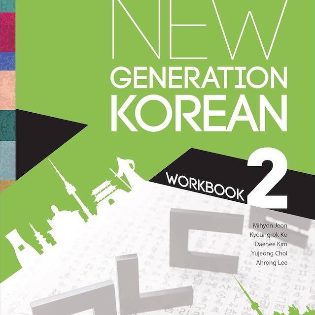 کتاب کره ای New Generation Korean 2 Intermediate Level