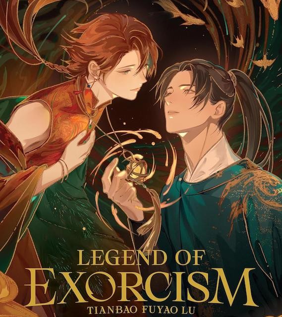 کتاب Peerless (Novel) ناول بی همتا