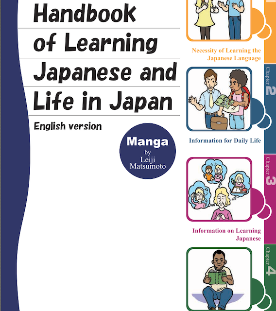 کتاب گرامر N3 ژاپنی Nihongo Power Drill N3 Grammar