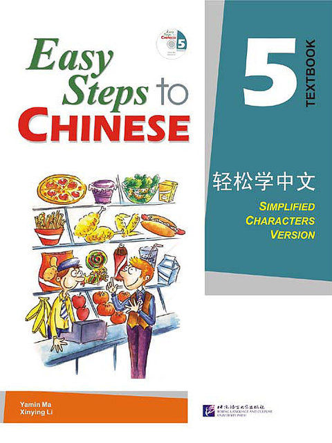 کتاب چینی Easy Steps to Chinese 4