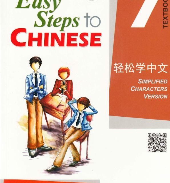 کتاب چینی Easy Steps to Chinese 6