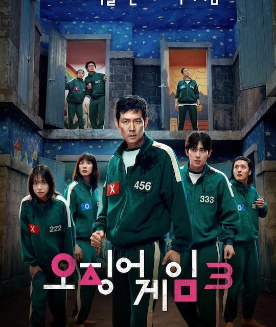 فیلم نامه سریال کره ای بازی مرکب دو Squid Game Season 2