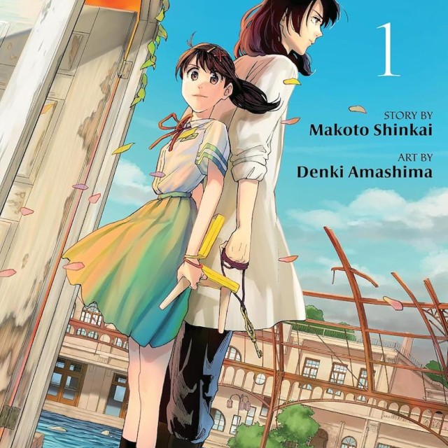 خرید مانگا سوزومه Suzume نام تو به زبان انگلیسی