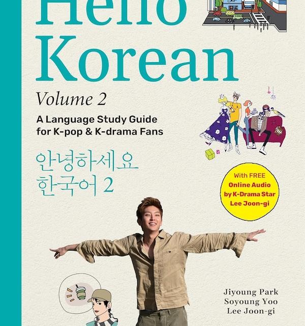 کتاب کره ای لیسنینگ و ریدینگ کره ای نیو یانسه چهار دو 새 연세한국어 듣기와 읽기 4-2 New Yonsei Korean Listening and Reading 4-2