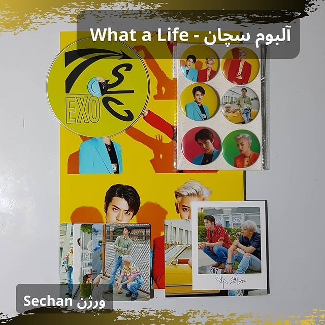 خرید پکیج چانیول اکسو – EXO Chanyeol The Box