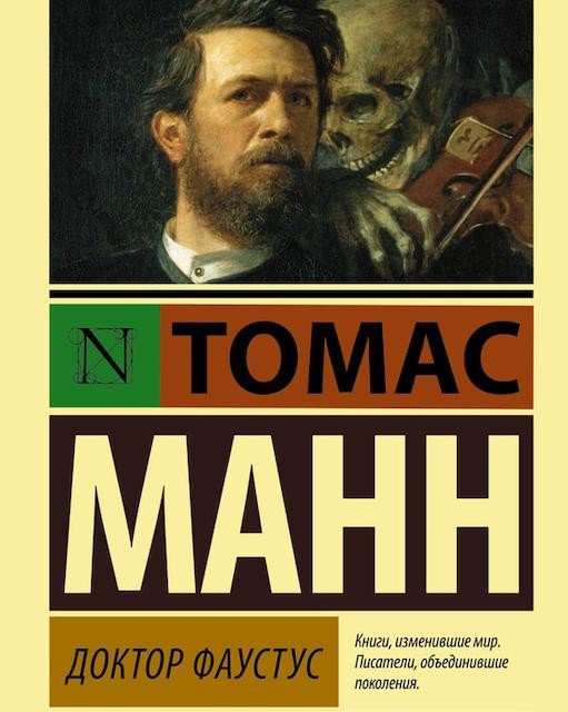 رمان روسی استاد و مارگاریتا Мастер и Маргарита رمان روسی زبان اصلی