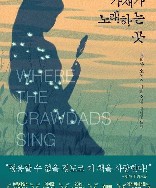 رمان کره ای 지금 나는 화창한 중년입니다 اثر사카이 준코