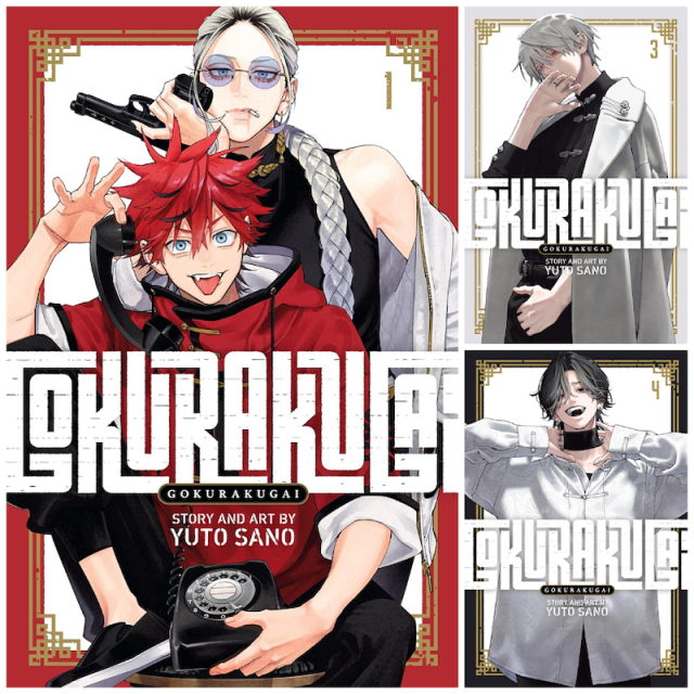 مانگا Fool Night مانگا شب احمقانه زبان انگلیسی