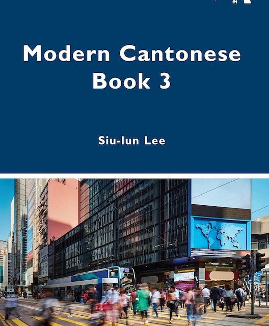 کتاب چینی کانتونی Modern Cantonese 2 A textbook for global learners