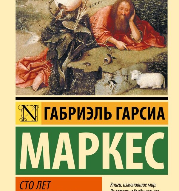 کتاب شازده کوچولو به روسی Маленький принц