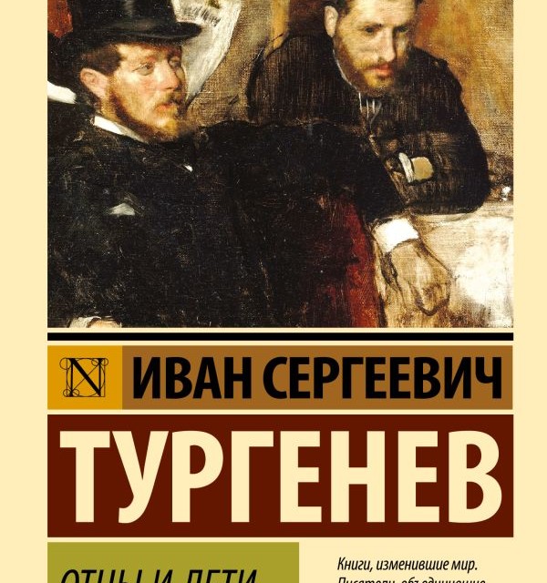 رمان روسی دکتر ژیواگو Доктор Живаго زبان اصلی