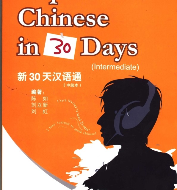 کتاب چینی کانتونی Modern Cantonese 3 A textbook for global learners