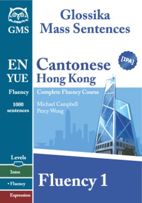 کتاب چینی کانتونی Modern Cantonese 3 A textbook for global learners