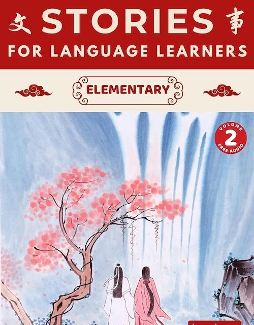 کتاب داستان های چینی برای مبتدیان Chinese Short Stories for Beginners