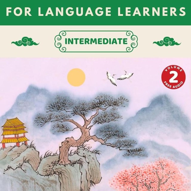 کتاب داستان های چینی ابتدایی دو Chinese Stories for Language Learners: Elementary Volume 2