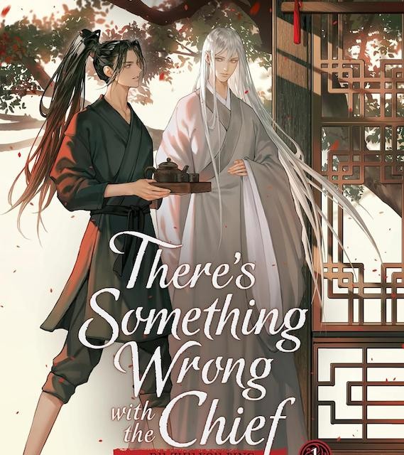 کتاب Dinghai Fusheng Records (Novel) ناول جدید از Seven Seas