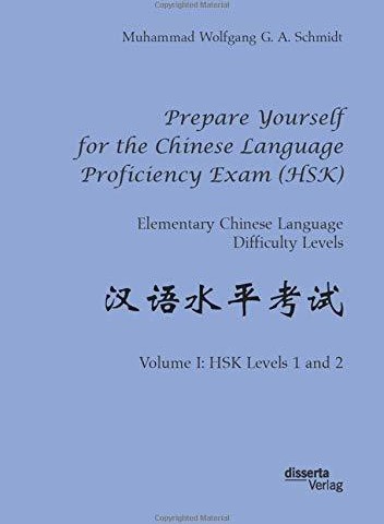 کتاب چینی Prepare Yourself for the Chinese Language Proficiency Exam HSK