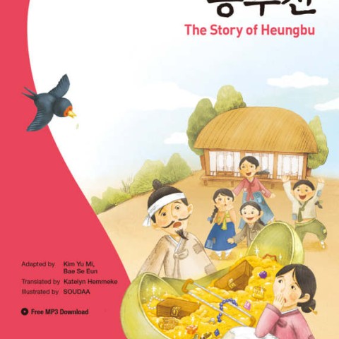 کتاب آموزش کره ای با داستان Darakwon Korean Readers - The Story of Heungbu