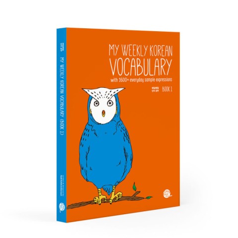 کتاب لغات کره ای My Weekly Korean Vocabulary Book 1 مای ویکلی کرین وکبیولری