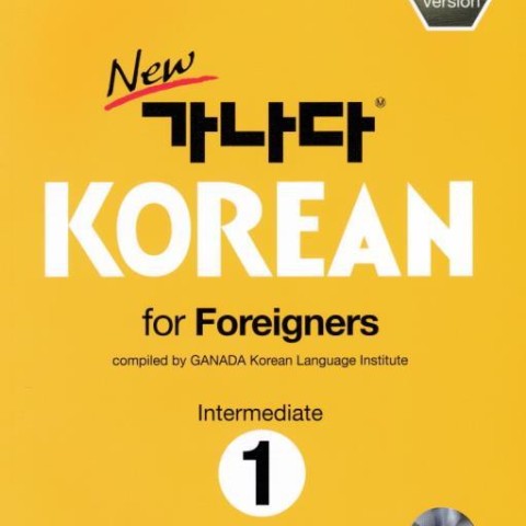 خرید کتاب کره ای کانادا کرین متوسط یک New GANADA KOREAN for Foreigners Intermediate 1
