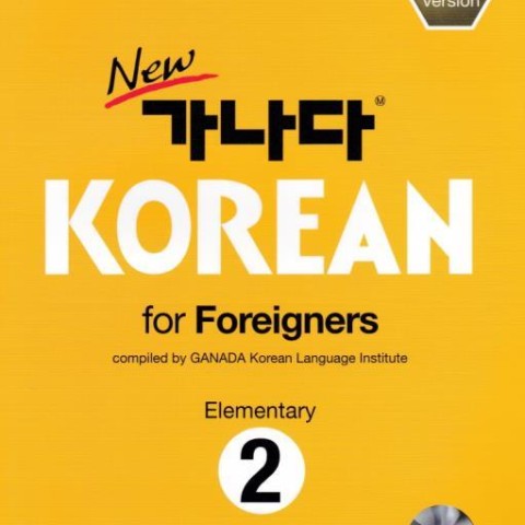 خرید کتاب کره ای کانادا کرین مقدماتی دو New GANADA KOREAN for Foreigners Elementary 2