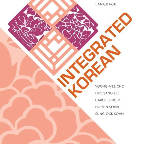 کتاب آموزش کره ای Integrated Korean Intermediate 1 Third Edition