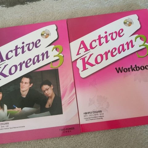خرید کتاب آموزش کره ای اکتیو 3 ACTIVE KOREAN 3