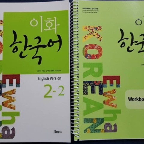 کتاب زبان کره ای ایهوا دو دو ewha korean 2-2 به همراه ورک بوک