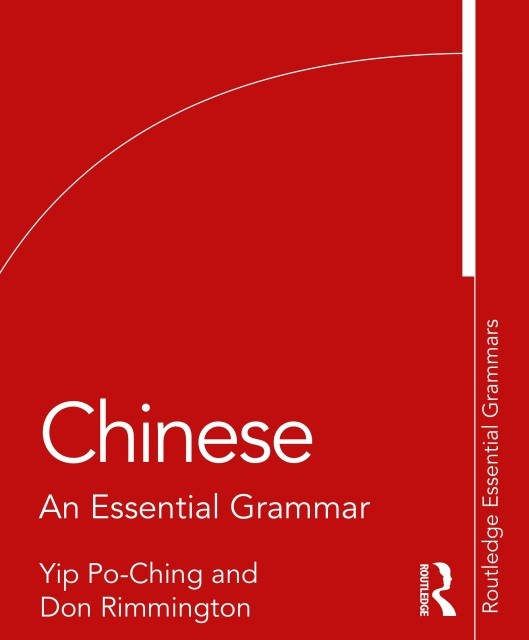 خرید کتاب دستور زبان چینی Chinese: An Essential Grammar