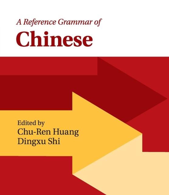 خرید کتاب مرجع گرامر چینی A Reference Grammar of Chinese