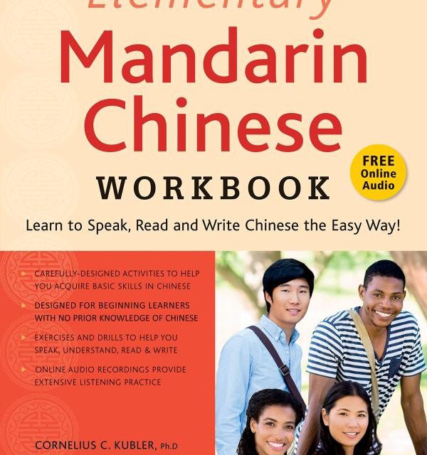 خرید کتاب تمرین خودآموز چینی سطح مقدماتی Elementary Mandarin Chinese Workbook