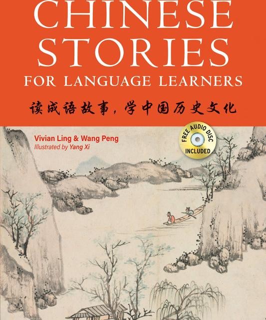 خرید کتاب آموزش چینی با داستان Chinese Stories for Language Learners