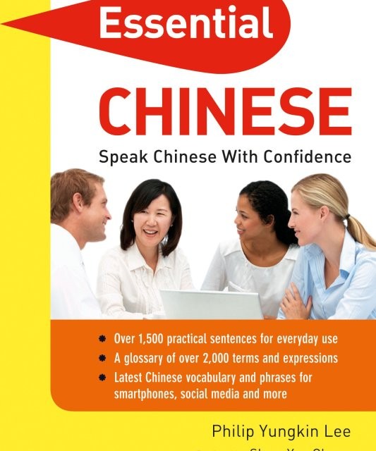 کتاب چینی Essential Chinese Speak Chinese with Confidence