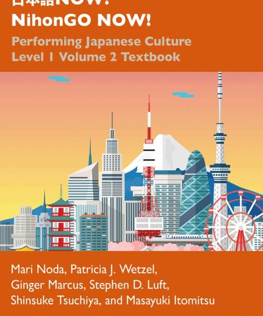 کتاب آموزش ژاپنی 日本語NOW NihonGO NOW Performing Japanese Culture Level 1 Volume 2 Textbook