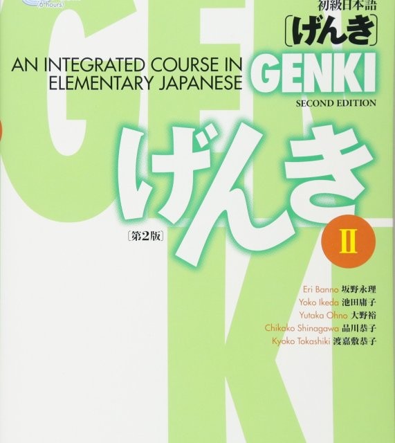 کتاب آموزش ژاپنی گنکی جلد دو Genki II An Integrated Course in Elementary Japanese