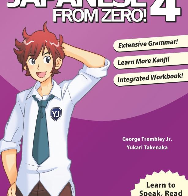 کتاب آموزش ژاپنی از صفر چهار Japanese from Zero 4