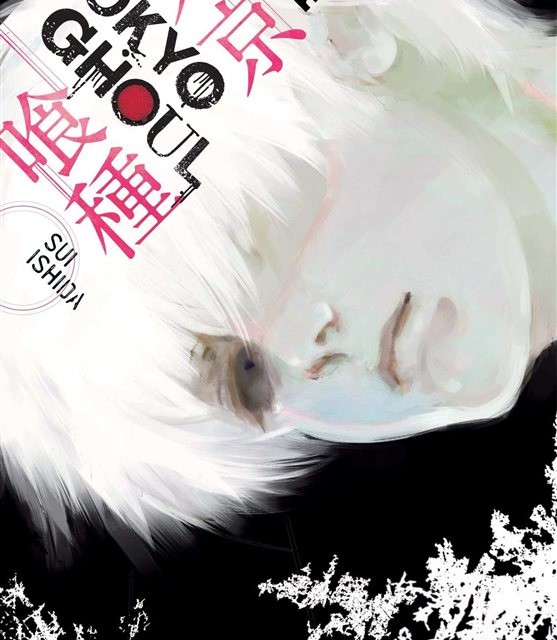 خرید مانگا توکیو غول  زبان انگلیسی Tokyo Ghoul