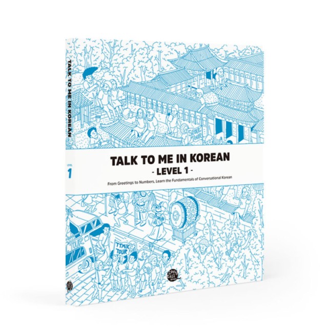 کتاب آموزش کره ای جلد یک Talk To Me In Korean Level 1 ( پیشنهاد ویژه )